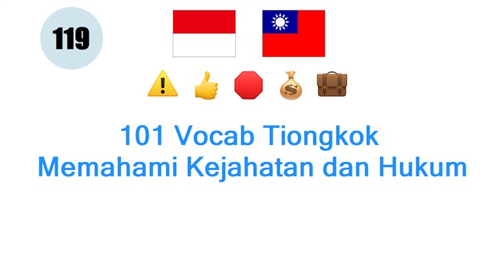 101 Vocab Tiongkok: Memahami Kejahatan dan Hukum